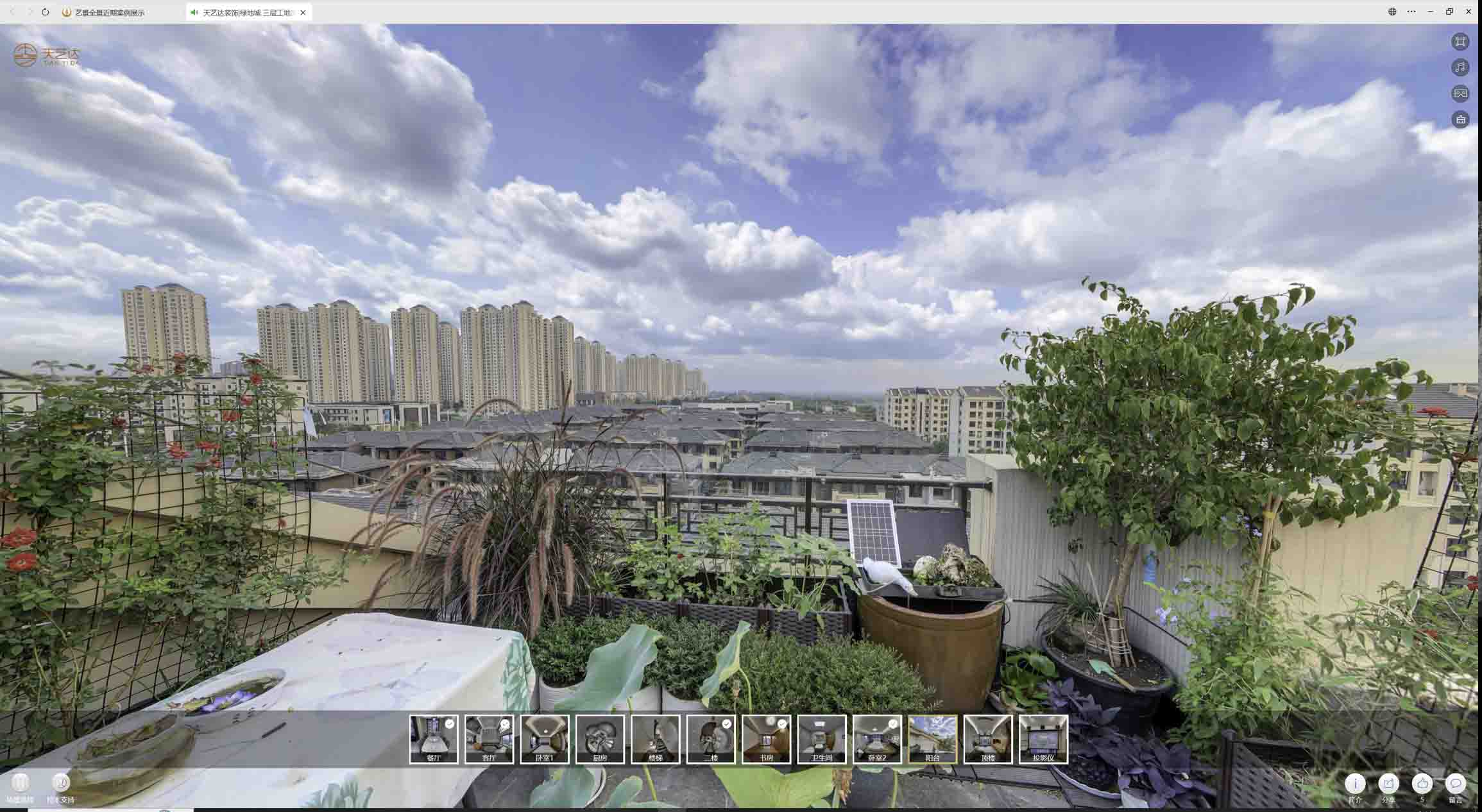 驻马店喻德江陶瓷馆